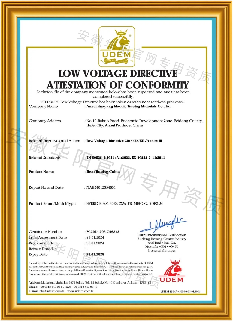 CE資質(zhì)認證